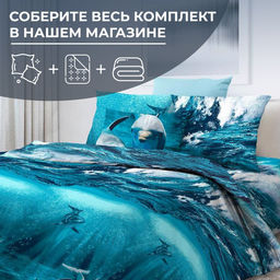 Простыня на резинке 090*200 см, бязь ГОСТ, борт 25 см (Дельфин 3 D)
