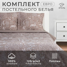 Постельное бельё Этель Евро Сказочный лес 200х215 см, 220х240 см, 70х70 см -2 шт, поплин 125 г/м2