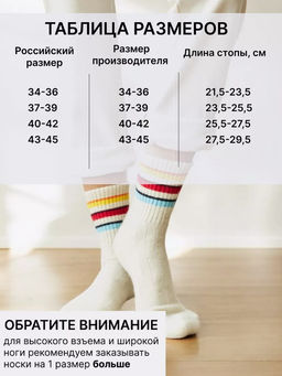 из 100% монгольской шерсти Носки унисекс - Тод оймс ххк фото 15