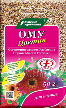 Цветик 50гр (1/25шт) БХЗ