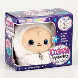 Мягкая игрушка  Зодиак Создай своё украшение. Овен, с кулоном