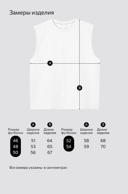 Мужская футболка оверсайз без рукавов Happyfox - Happy fox фото 11