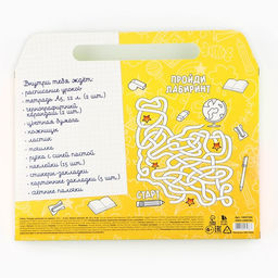 Подарочный набор, 18 предметов «Выпускник»