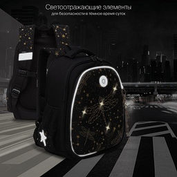 RAz-386-6 Рюкзак школьный с обвесом