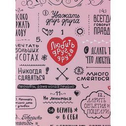 Доска разделочная деревянная Доляна Правила дома, 22,5160,6 см  фото 2