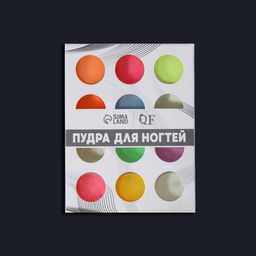 Пигмент для ногтей, светящийся в темноте, набор 12 баночек, 3 гр, разноцветный - Queen fair фото 7