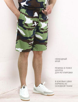 Комплект мужской СТРАЙКЕР цв. Бело-Зелёный КМФ 3746 (Футболка/Шорты)