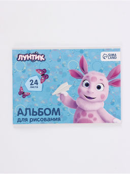 Цена за 3 шт. Альбом для рисования А4, 24 листов "Лунтик"