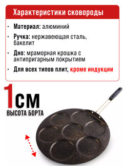 80448 Блинница алюм 35 см мрам/п бак/руч (х6) - Mayer&boch фото 6