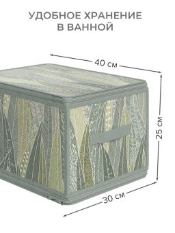 VAL GR-ZIP-L Кофр для хранения с застёжкой-молнией, 40*30*25 см, GREEN, шт