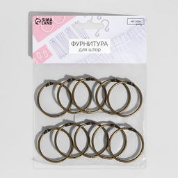 Цена за 2 шт. Кольцо для карниза, разъёмное, d = 35/38 мм, 10 шт., цвет бронзовый