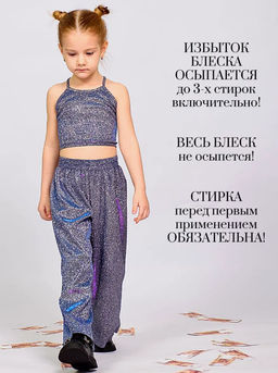 Комплект «Восточный»