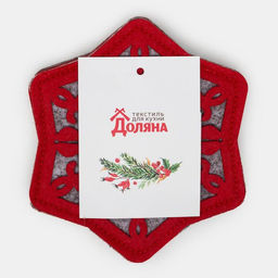 Набор подставок для бокала Снежинка, 4 шт, цв. красный 8,5 см, 100; п/э, фетр - Доляна фото 4
