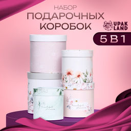 Набор шляпных подарочных коробок 5 в 1 Цветочный, 20?20?20?14?14?14 см