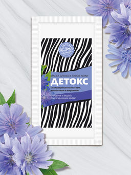 Маска "Детокс" для всех типов кожи активированный уголь, коллаген, инулин 10 г