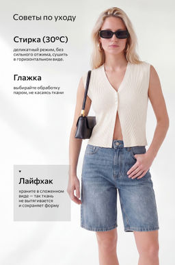 Женский топ вязаный лапша на пуговицах Happyfox