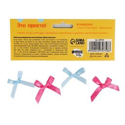 Наклейки для декорирования яиц Милые животные - Школа талантов фото 3