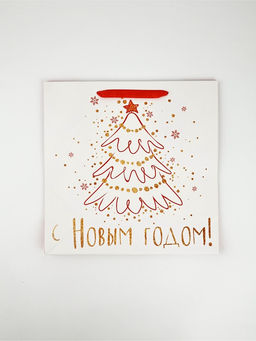 Набор новогодних пакетов «С Новым Годом!»