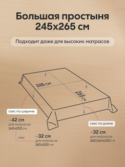 Комплект постельного белья Сатин-Жаккард Тессоро MT007 Евро 4 Наволочки