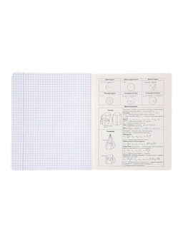 Комплект 12 предметных тетрадей «Градиент», 48 листов, справочная информация, 60 г