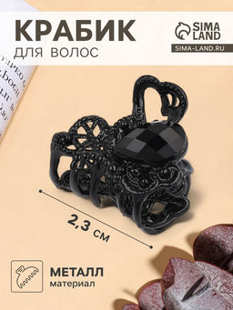 Цена за 12 шт. Крабик для волос «Чёрный ажур», цветок, 2.3 см