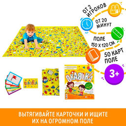 Детская игра ОКАВОКА с текстильным полем - Лас играс фото 9