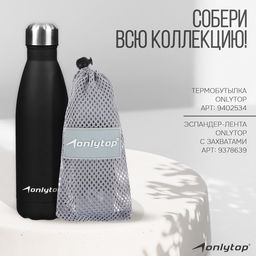 Коврик для фитнеса и йоги ONLYTOP, нескользящий, 183×61×0.6 см, цвет серый/фиолетовый