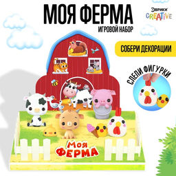 Конструктор из пенокартона с полимерной глиной Моя ферма