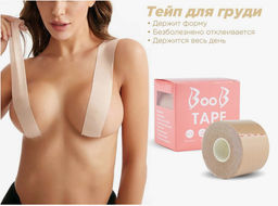 Тейп-ленты Family для подтяжки груди