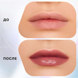 Influence Beauty Тинт-волюмайзер для губ Filler Cult тон 03 холодный розовый  фото 5