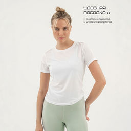 Футболка женская Resport, бифлекс, размер XS (42), белая