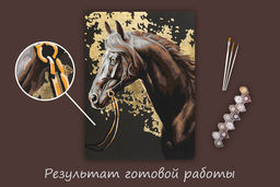 ФРЕЯ PNB/PMPT-275 Набор для раскрашивания по номерам ( эффект черного холста ) ( с поталью ) 40 х 30 см Вороной скакун