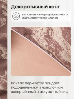 Комплект постельного белья Сатин Премиум на резинке CPAR049 180*200*30;160*200*30;140*200*30 Евро 4 Наволочки