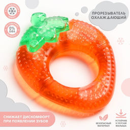 Прорезыватель охлаждающий Клубника, Крошка Я