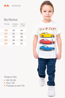 Детская хлопковая футболка Happy Fox фото 12