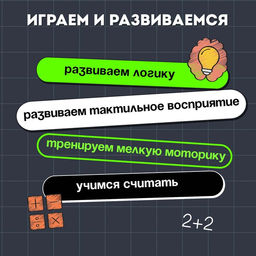 Развивающий набор Цифры на присосках, 20 заданий, 5+ - Iq-zabiaka фото 5