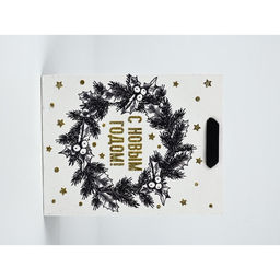 Набор пакетов «Новый год», 3 шт,  18 × 23 × 9 см