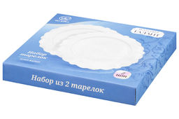 Набор 2 тарелок 19*19*1,5 см "Галант", фарфор