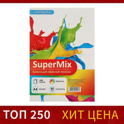 Бумага цветная Calligrata. Mix, А4, 100 листов, 10 цветов, тонированная в массе, 80 г/м², МИКС