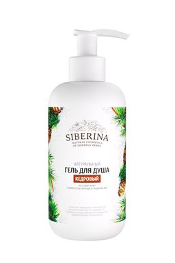 Гель для душа Кедровый - Siberina фото 2