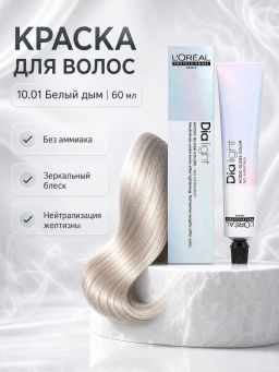 DIA Light 10.01 Белый дым, крем-краска 60 мл