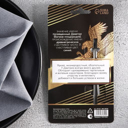 Цена за 3 шт. Ложка чайная именная Дмитрий, h=14 см