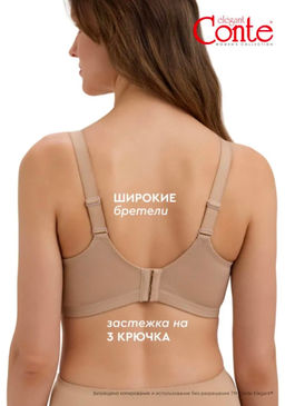 SUPREMA Бюст RB7221 - телесный