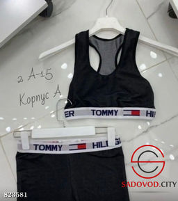 Леггинсы комплект женский