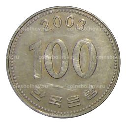 100 вон 2003 года Южная Корея