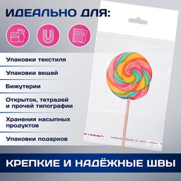Цена за 100 шт. Пакет БОПП с липкой лентой, «Корейский стиль», 7×7+3 см МИКС