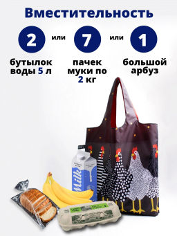 Сумка, Мод.4. Курочки. НОВИНКА!!! - Moshna фото 6