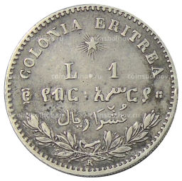 1 лира 1890 года Итальянская Эритрея