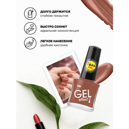 KIKI Д/НОГТЕЙ Лак д/ногтей GEL Effect без УФ-лампы 029 мат.телесный