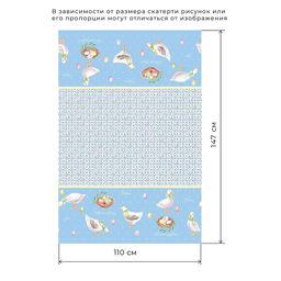 Скатерть «Этель. Пасхальные радости», 110×147 см, 100% хлопок, саржа 190 г/м²